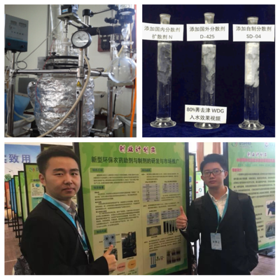 我校学子在2018年“创青春”全国决赛斩获一银两铜，技术推广服务项目大放异彩