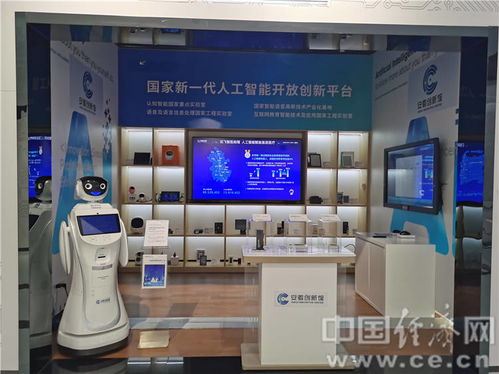 抢占科技创新高地 合肥深度融入长三角一体化发展的技术推广服务路径