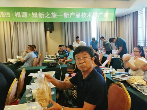 根源知新之旅│生物原料新产品技术推广会烟台站圆满结束，技术推广服务成效显著