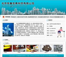 厦门易尔通网络科技 深耕闽南，以技术推广服务构建区域营销新生态